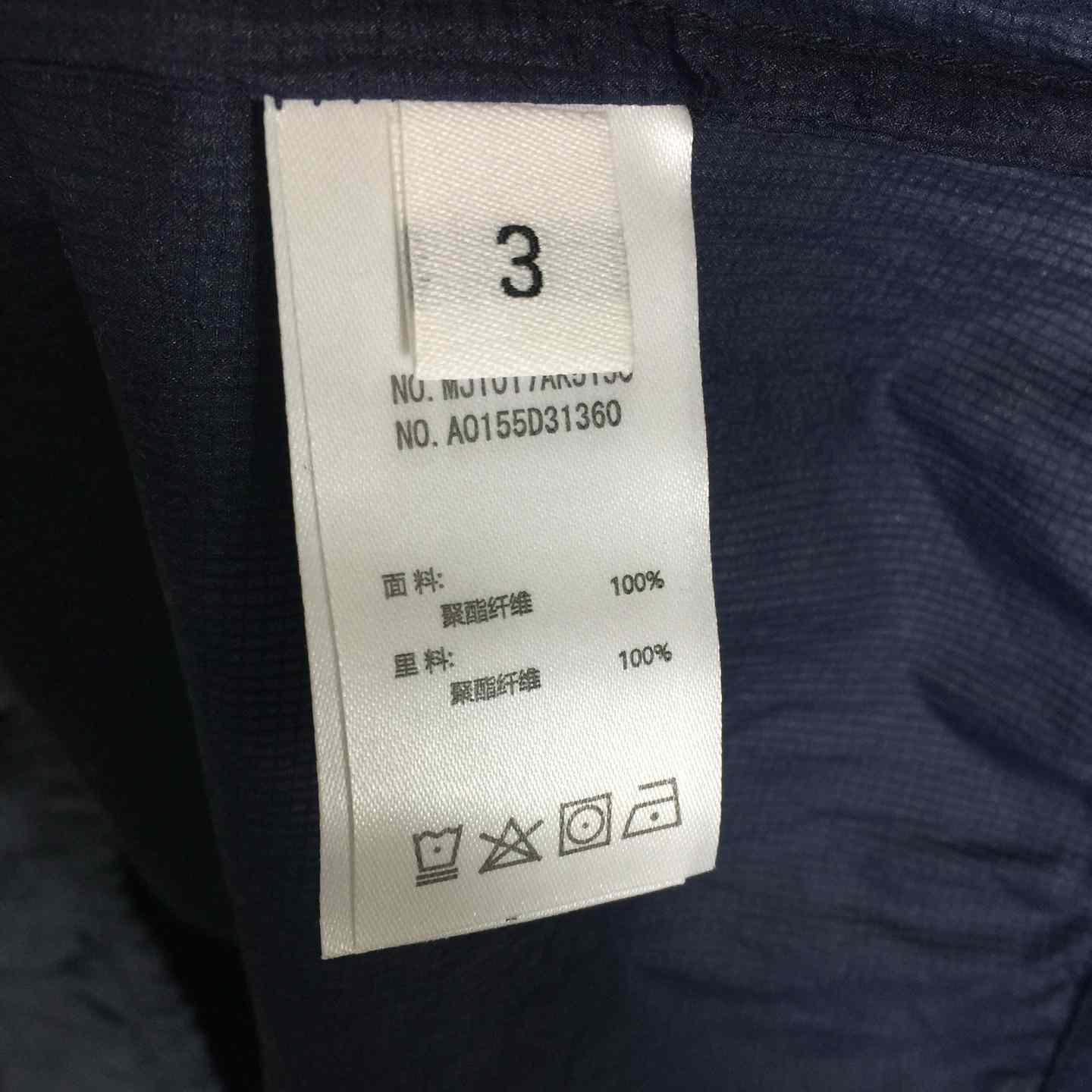 Thom Browne New York Light Jacket - EUR FASHION