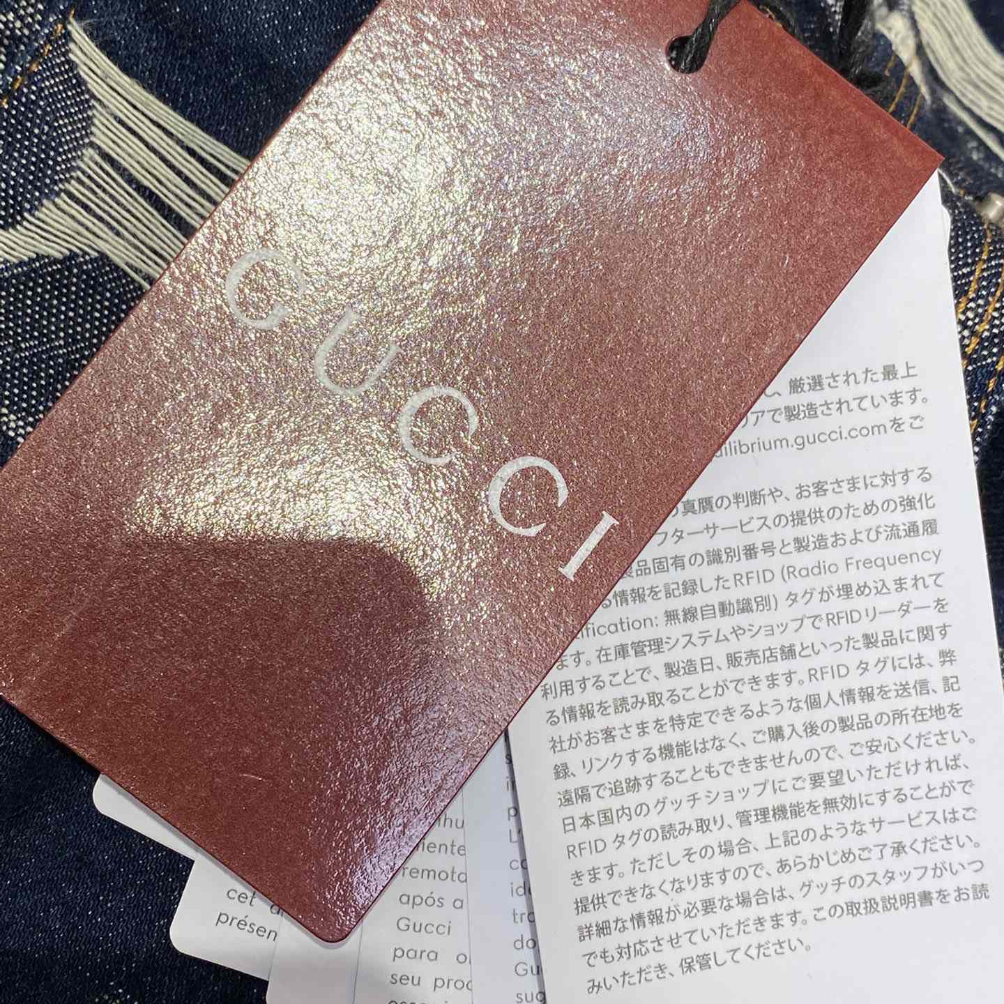 Gucci Denim Jacquard Pant  - EUR FASHION