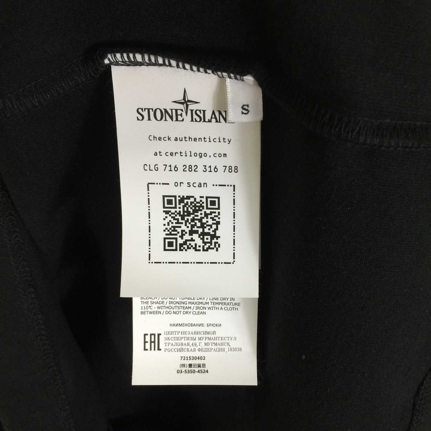 Stone Island Black 2100237 Organic Cotton Jersey 'Fissato' Effect - EUR FASHION