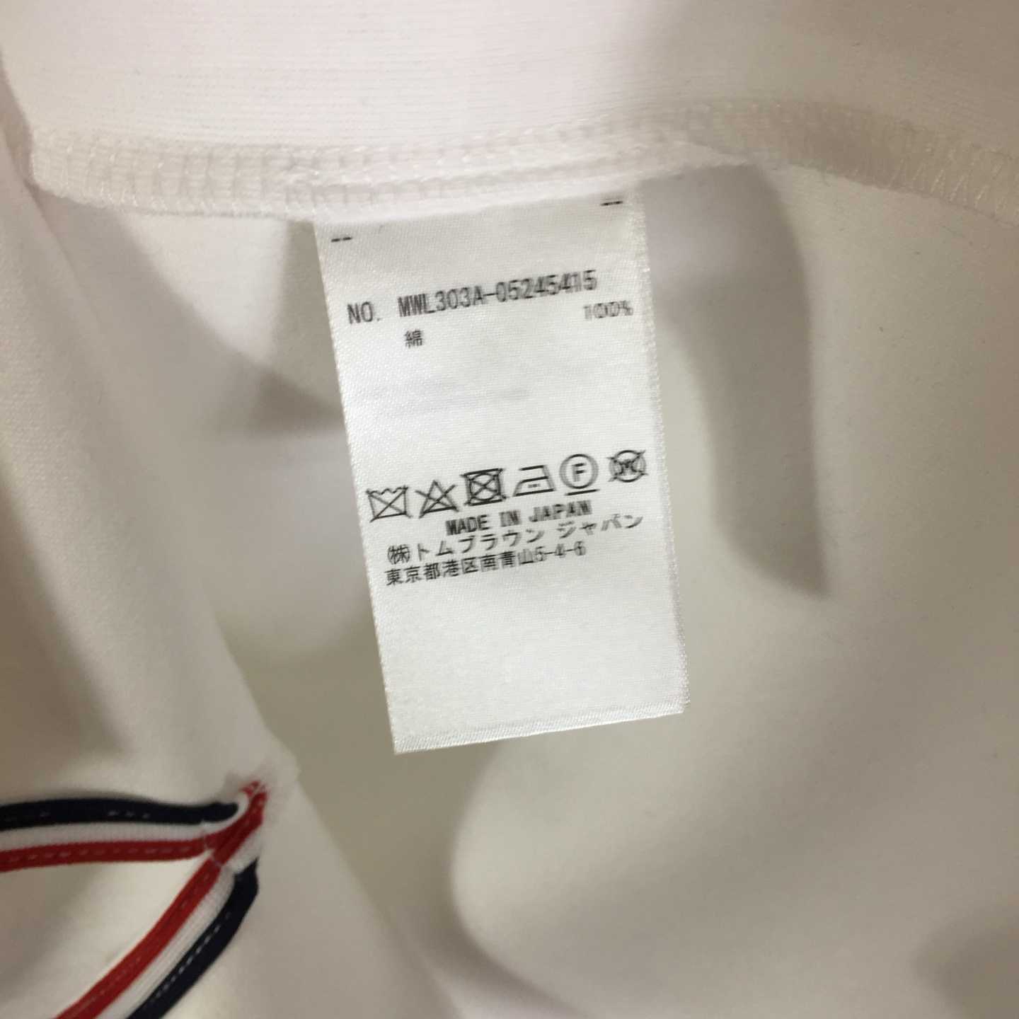Thom Browne Cotton Rugby Short Sleeve Tee - EUR FASHION