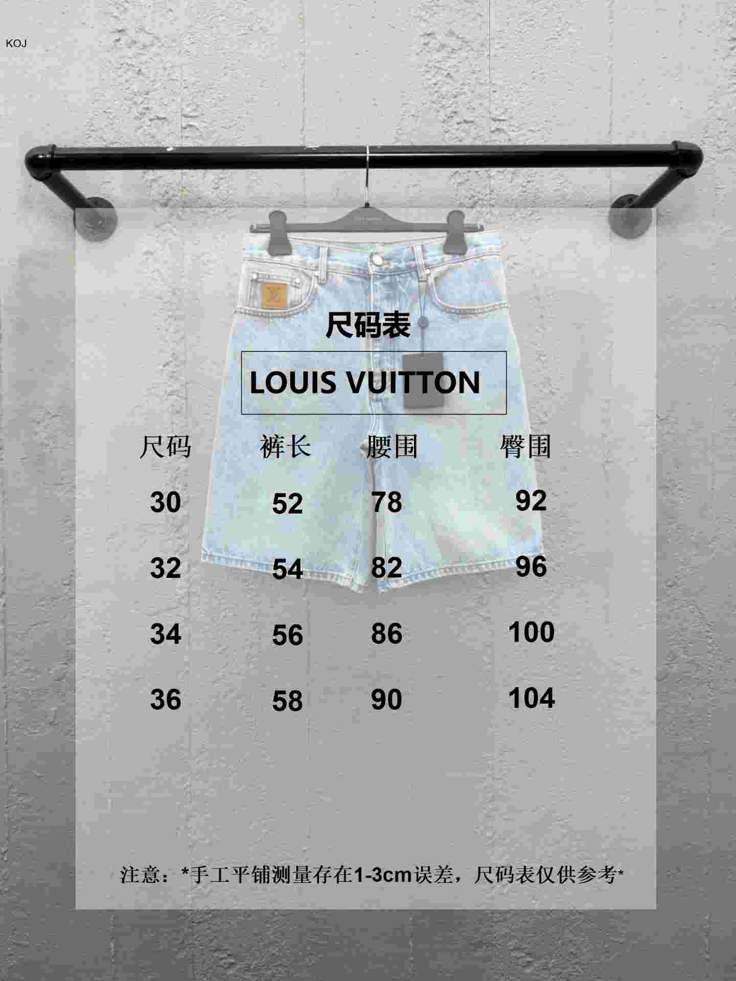 Louis Vuitton LV Denim Shorts   1AGTHU - EUR FASHION