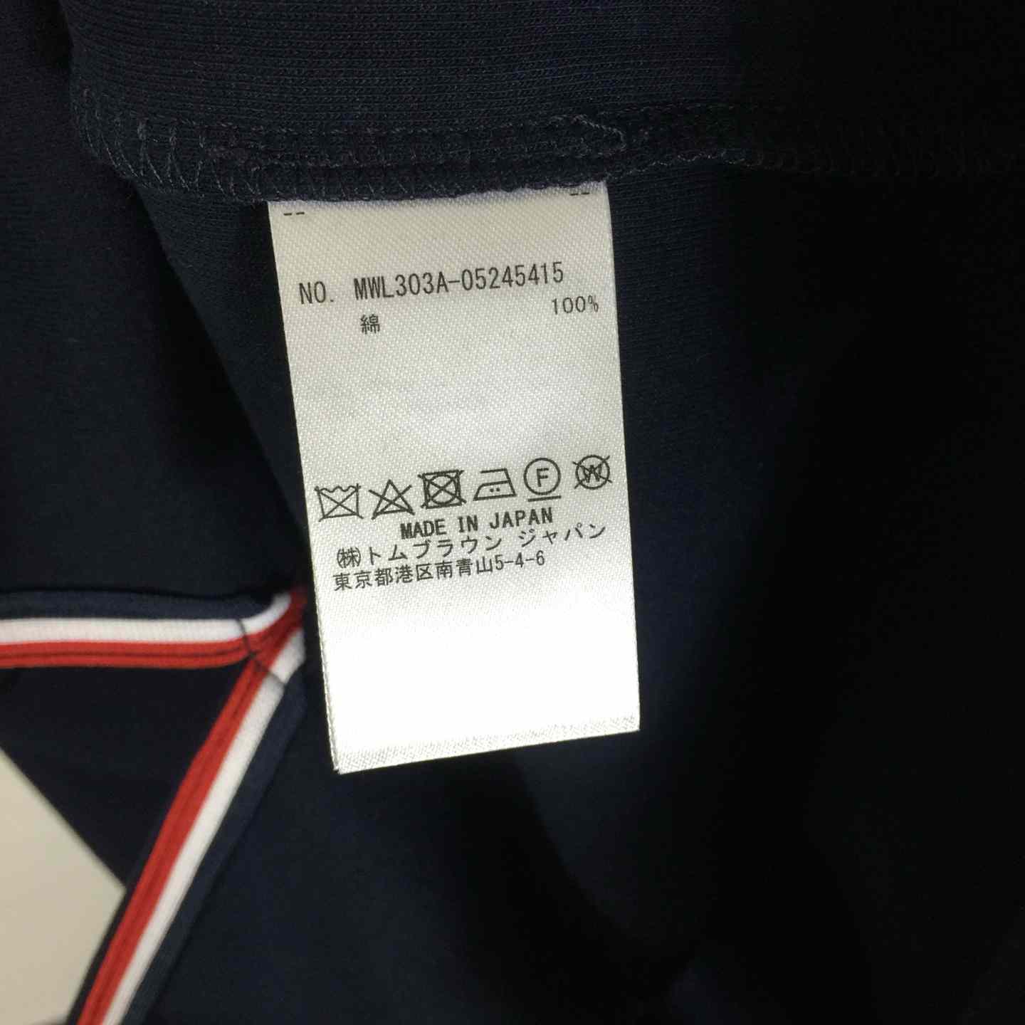 Thom Browne Cotton Rugby Short Sleeve Tee - EUR FASHION