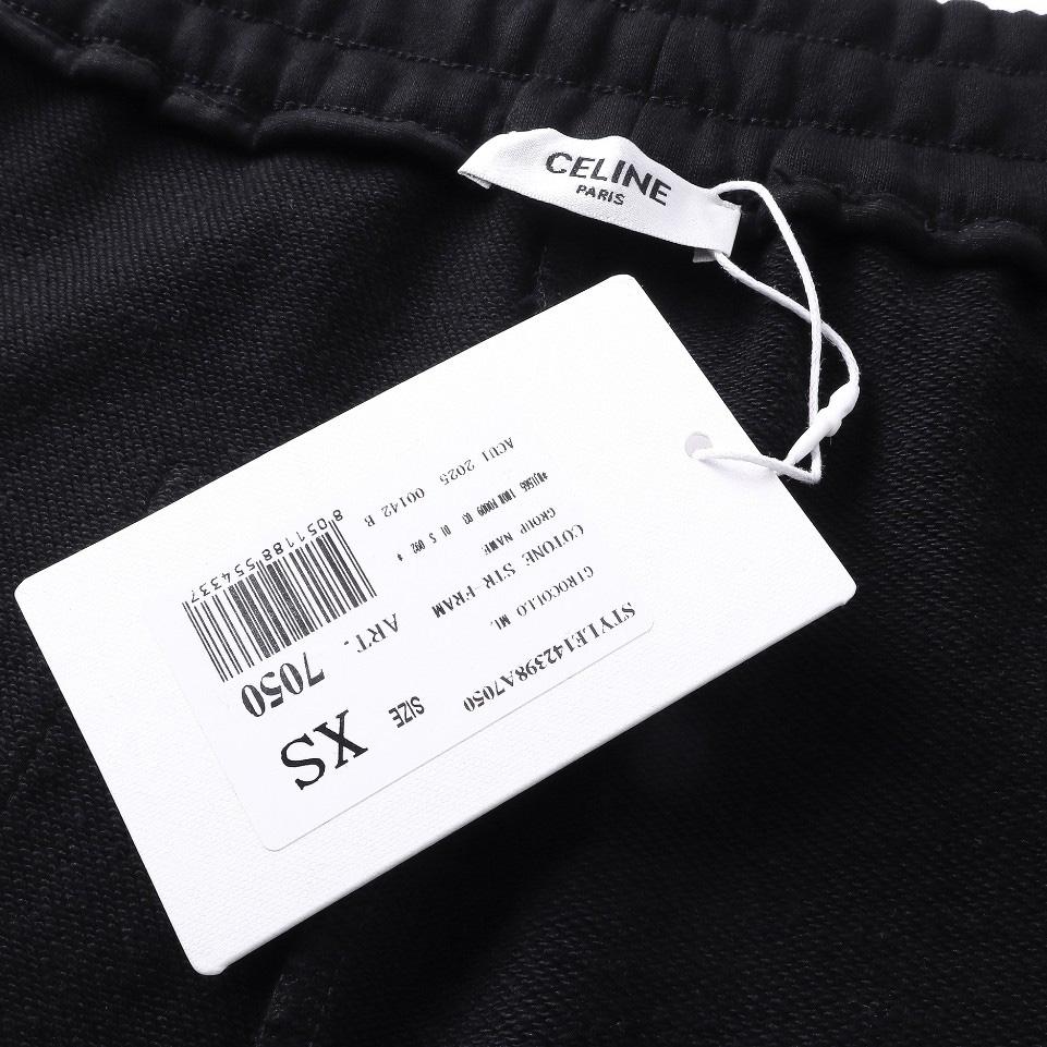 Celine Track Shorts - EUR FASHION