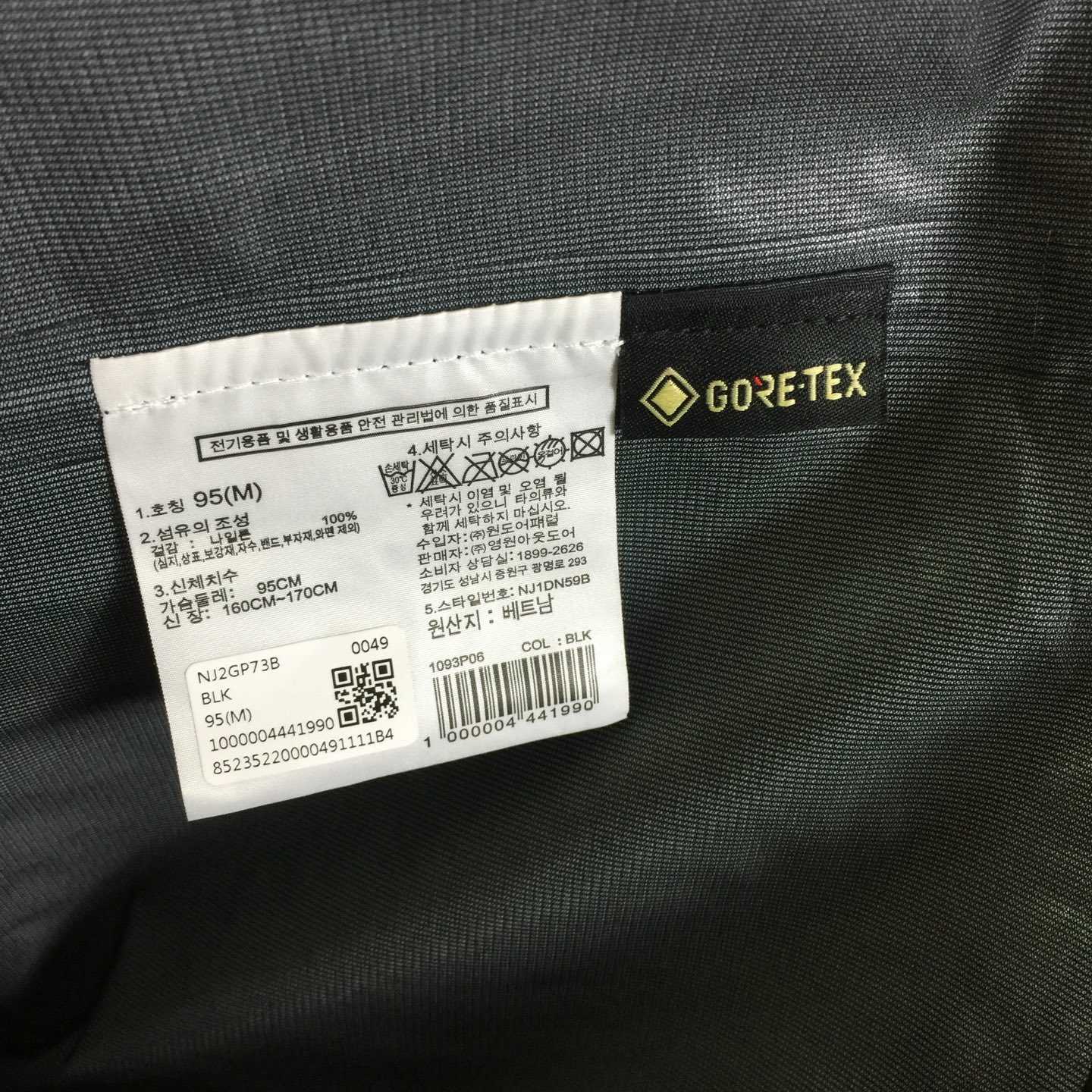The North Face Jacket - EUR FASHION