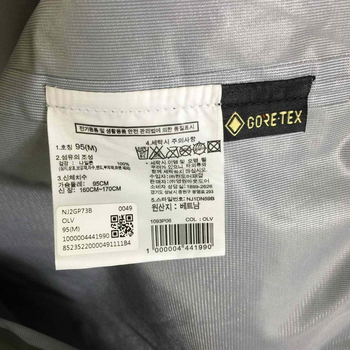 The North Face Jacket - EUR FASHION