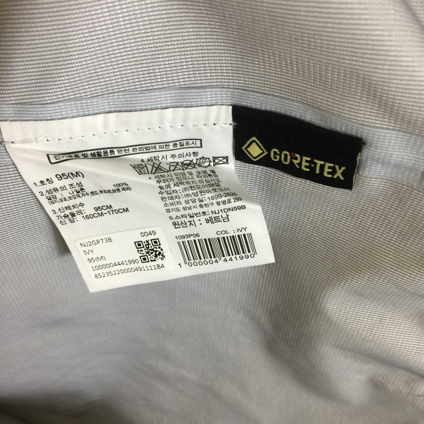 The North Face Jacket - EUR FASHION
