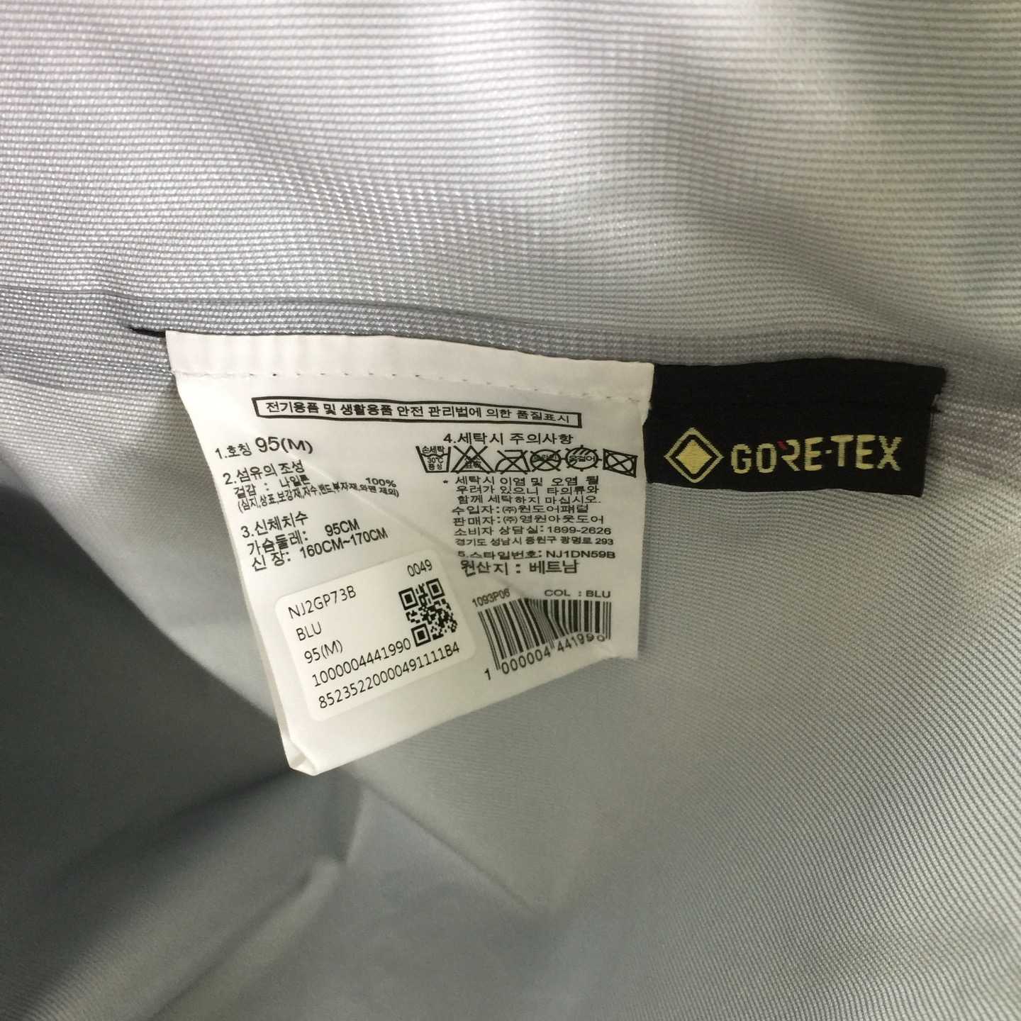 The North Face Jacket - EUR FASHION