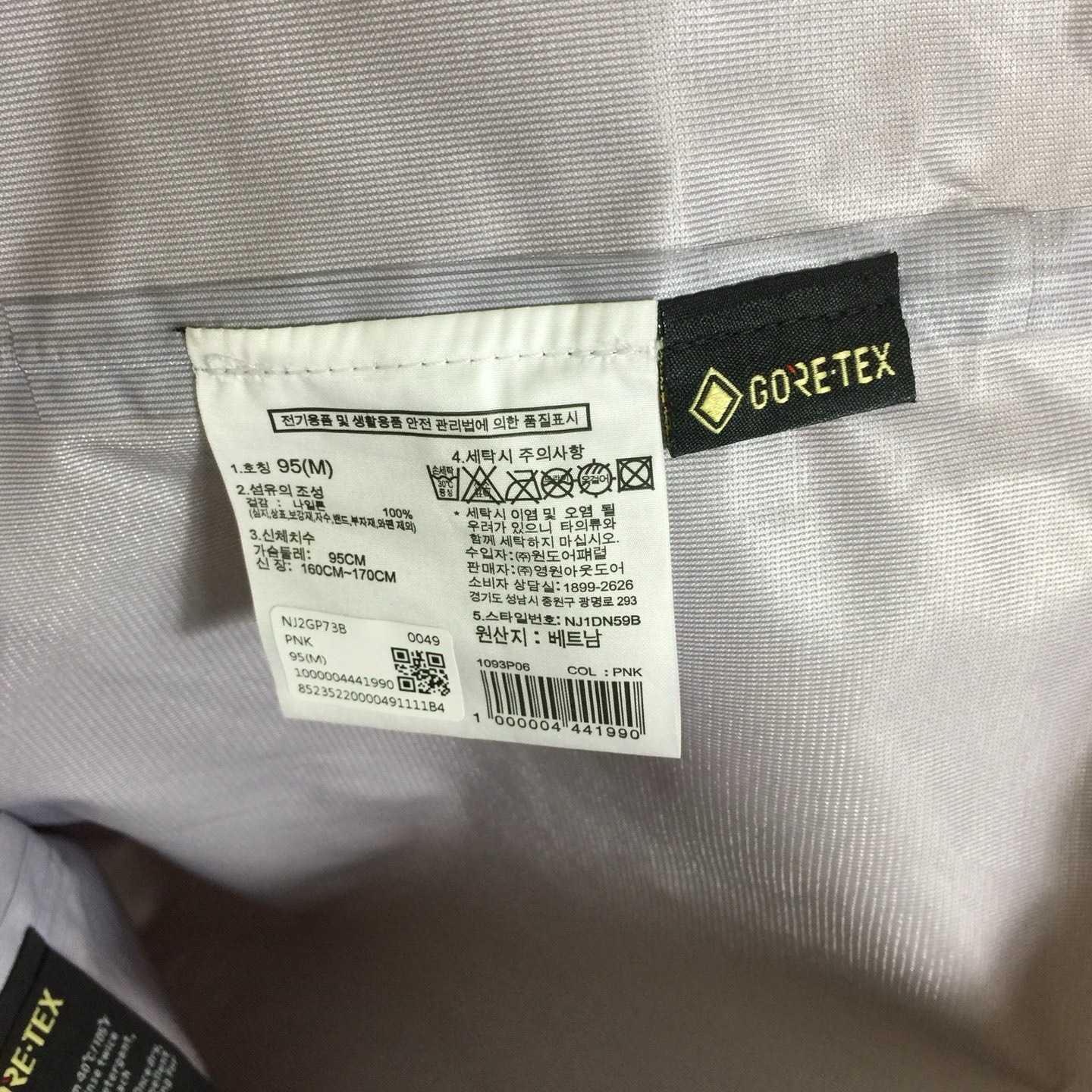 The North Face Jacket - EUR FASHION