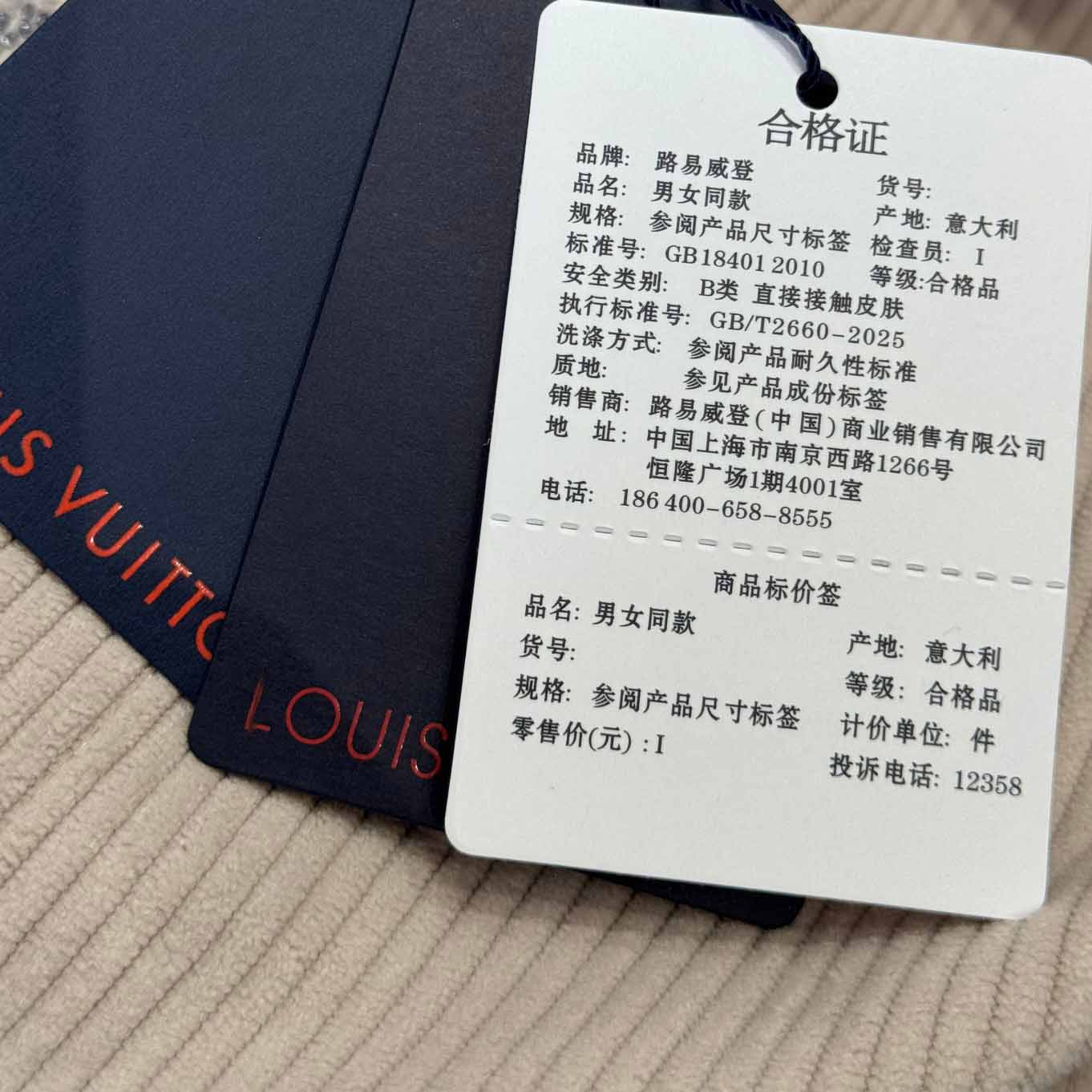 Louis Vuitton LV Blason Embellished Long-Sleeved Corduroy Shirt   1AIKBT - EUR FASHION