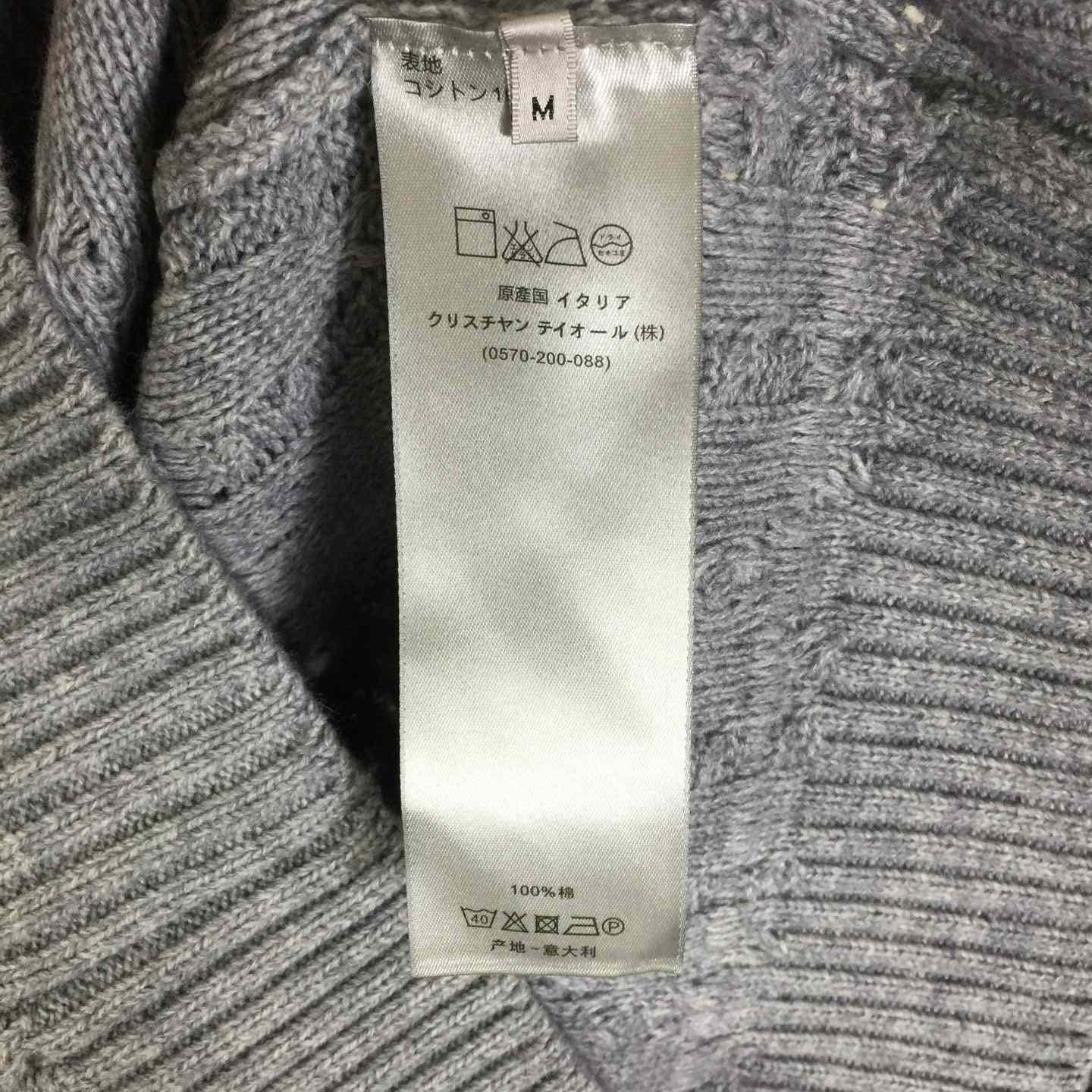 Dior Sweater In Wool - EUR FASHION