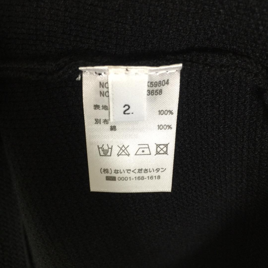 Thom Browne 4-Bar Cardigan - EUR FASHION