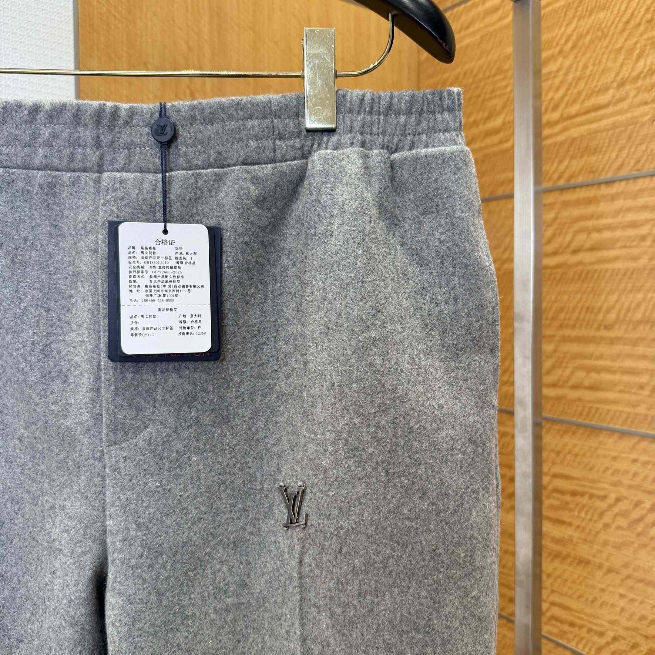 Louis Vuitton Tailored Technical Wool Track Pants   1AFXWY - EUR FASHION