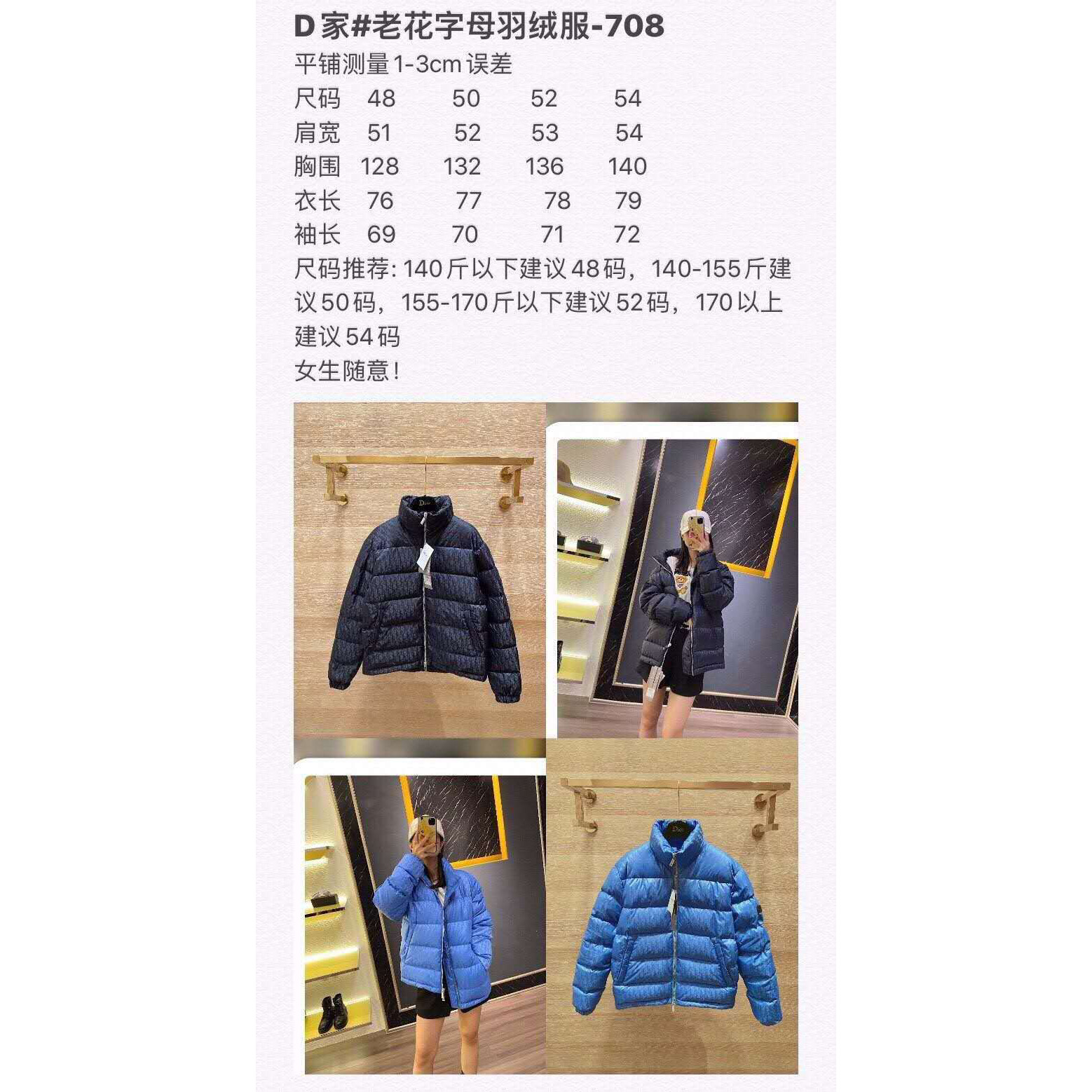 Dior Oblique Print Down Puffer Jacket - EUR FASHION