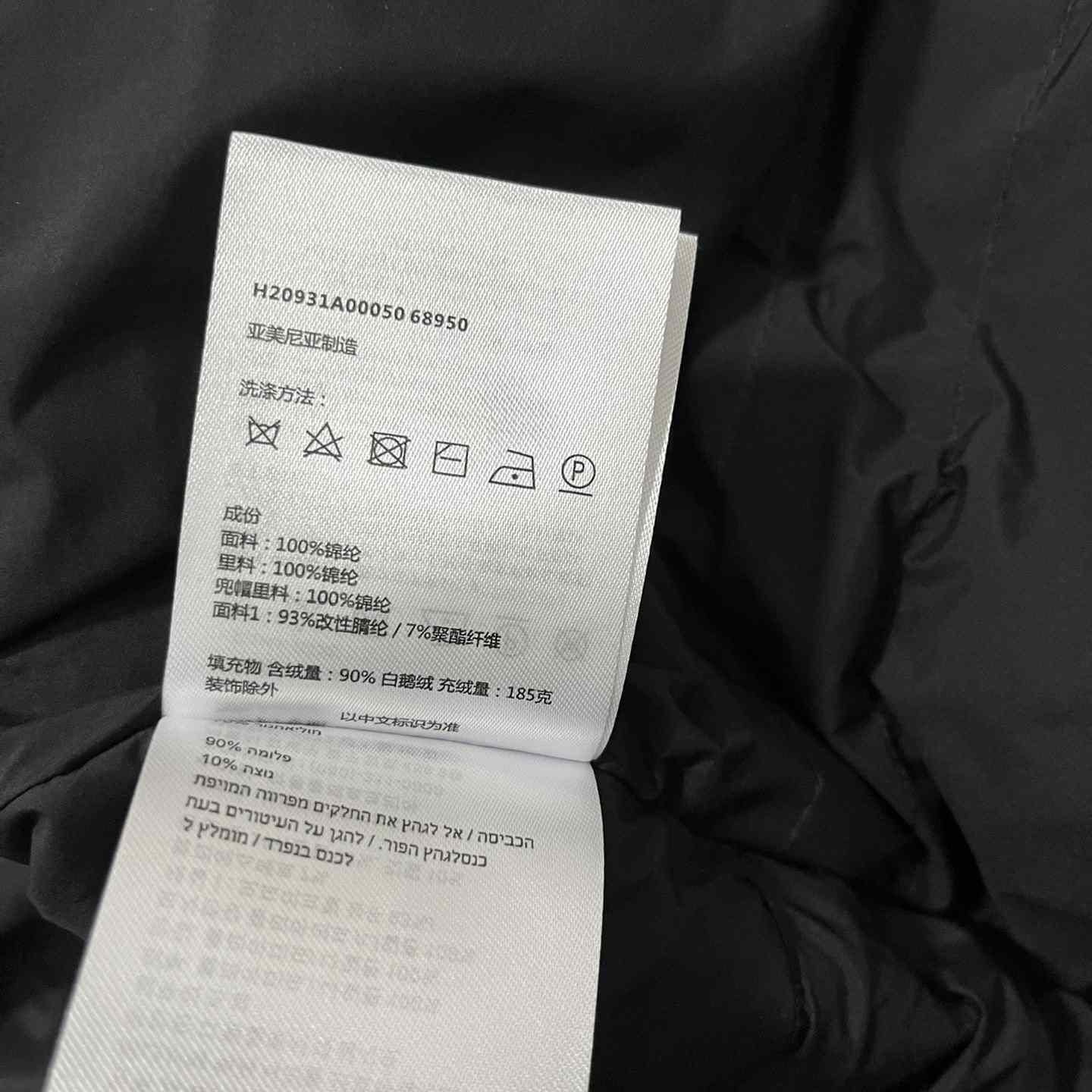 Moncler Bauges Short Down Jacket - EUR FASHION