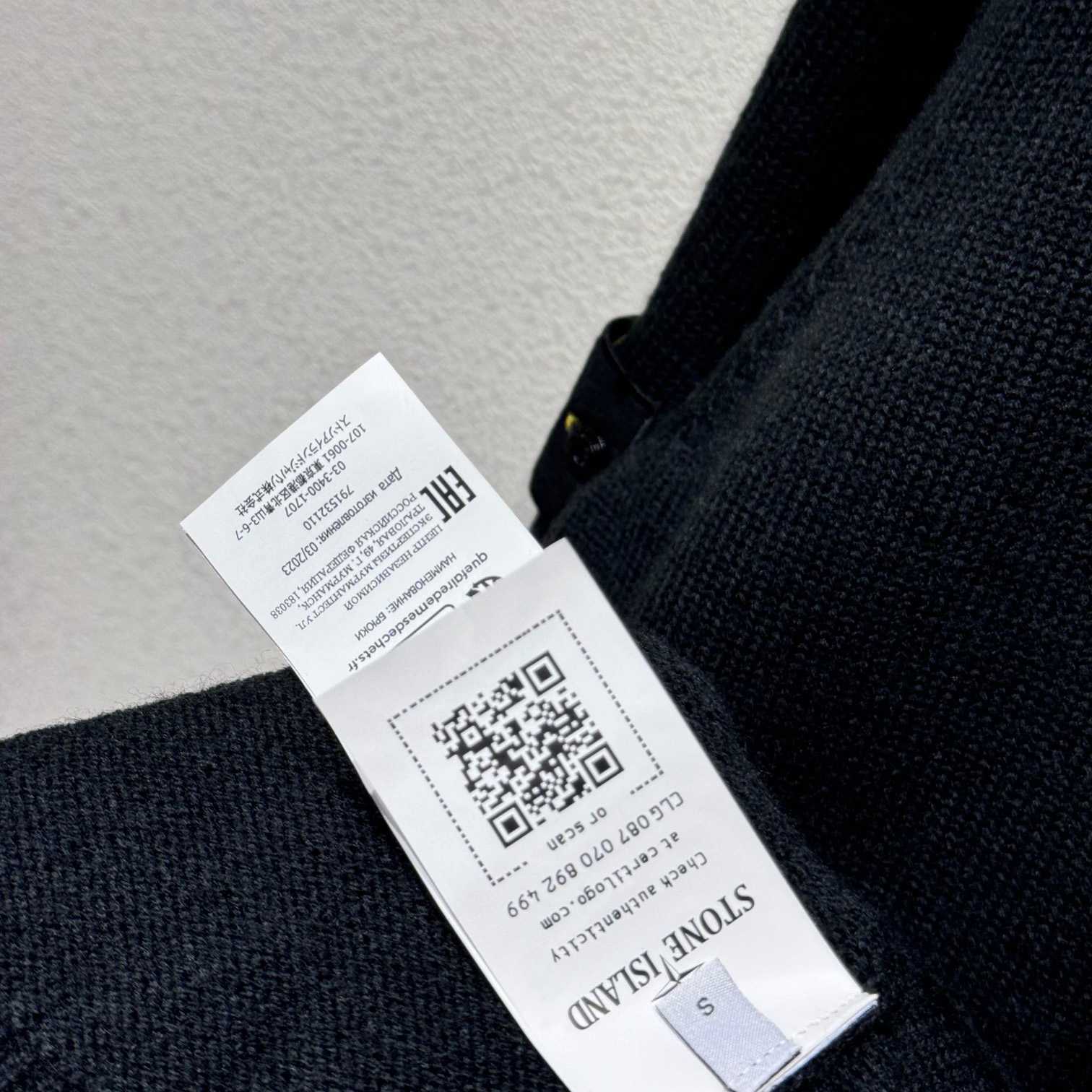 Stone Island Cardigan - EUR FASHION
