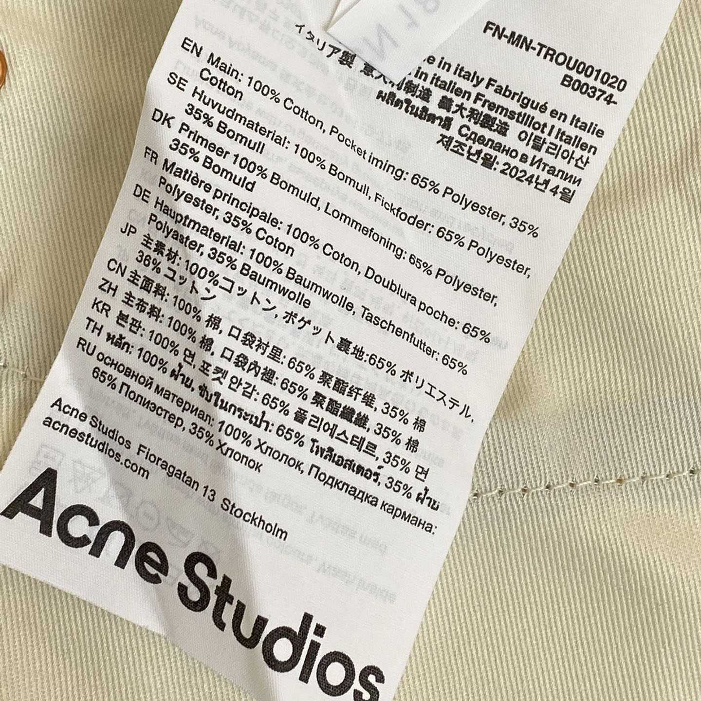 Acne Studios Regular Fit Jeans  - EUR FASHION
