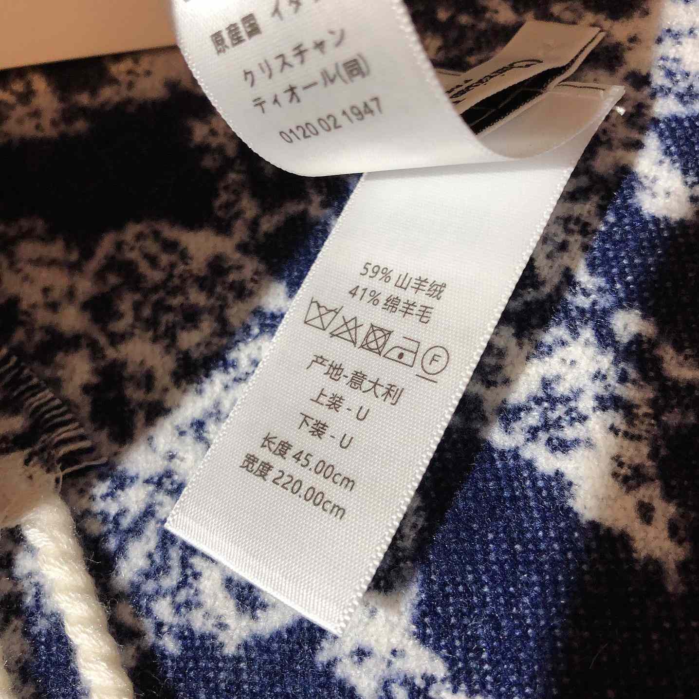 Dior Chardons Scarf Navy Blue Cashmere And Wool - EUR FASHION
