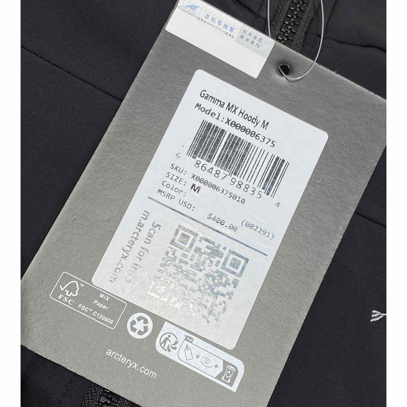 Arc'teryx Jacket - EUR FASHION