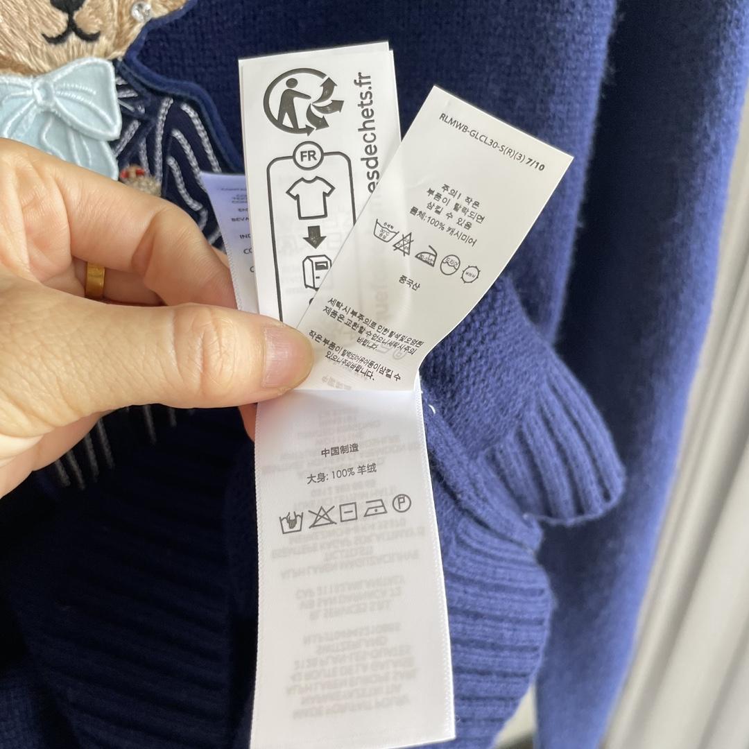 Ralph Lauren Cricket Polo Bear Silk Sweater - EUR FASHION