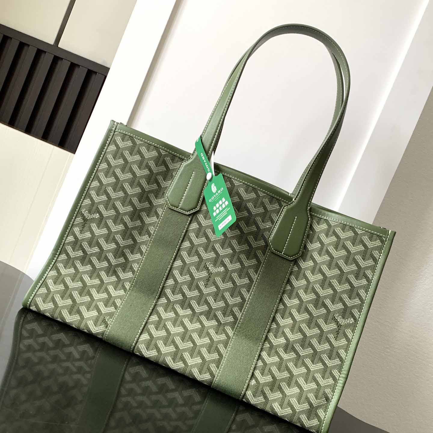 Goyard Villette Tote Bag  （27*16*39cm） - EUR FASHION