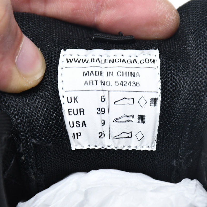 Balenciaga Track Sneakers - EUR FASHION