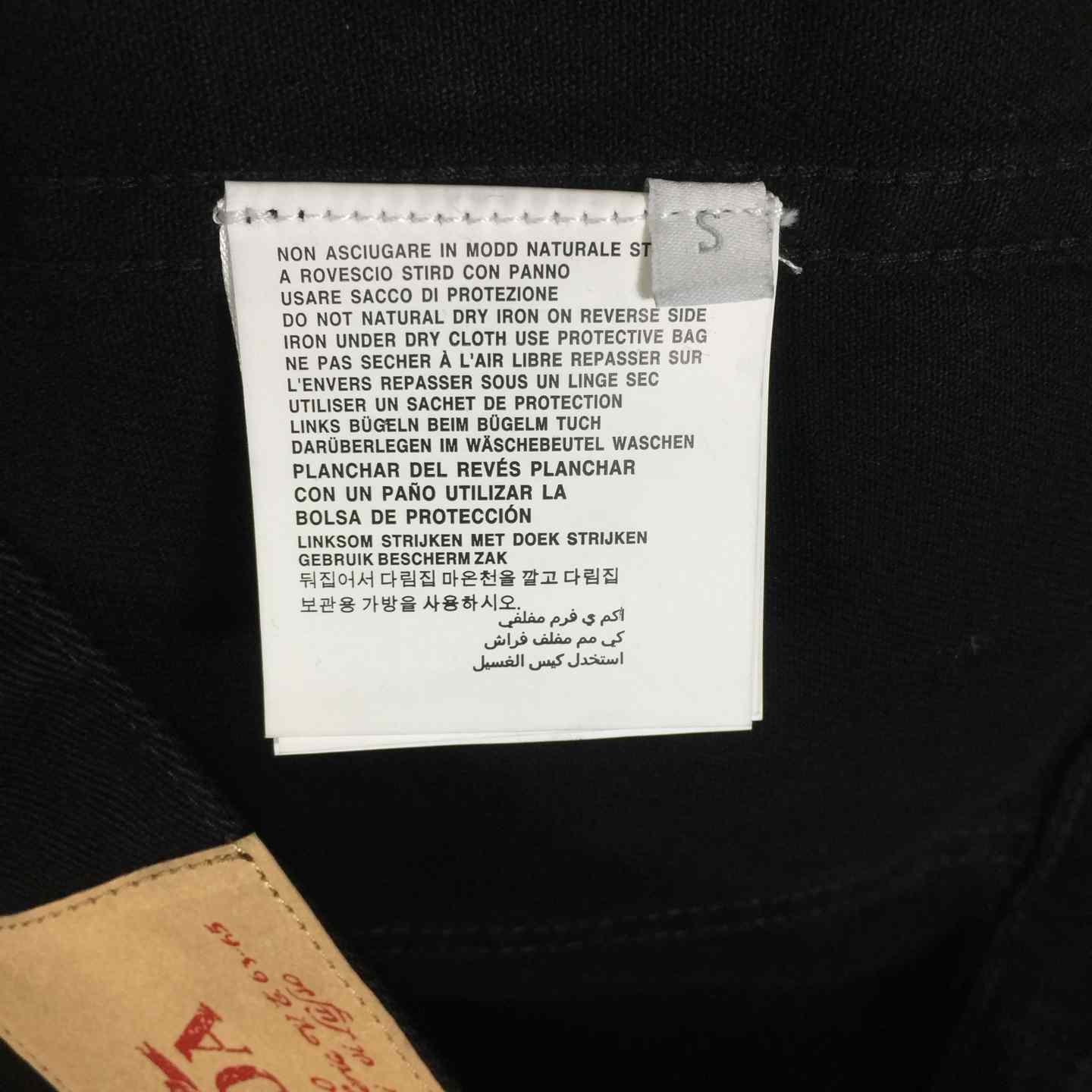 Prada Denim Blouson Jacket - EUR FASHION