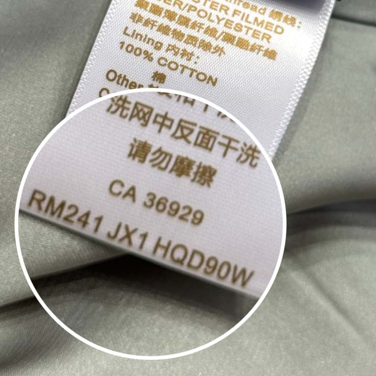 Louis Vuitton Varsity Leather Blouson   1ABY6D - EUR FASHION