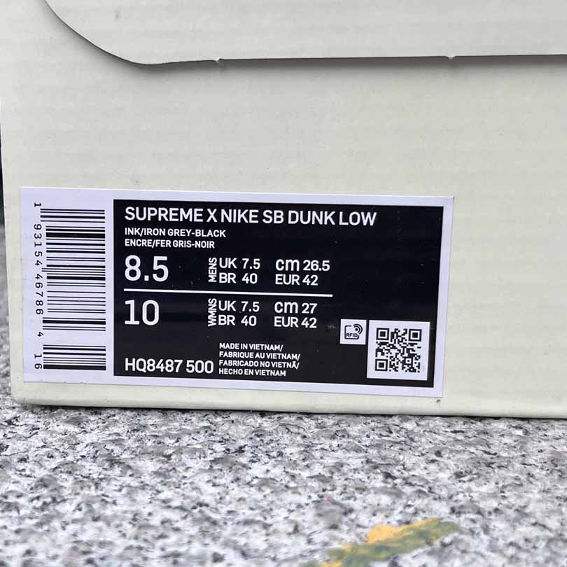 Supreme x Nike SB Dunk Low   HQ8487-500  - EUR FASHION