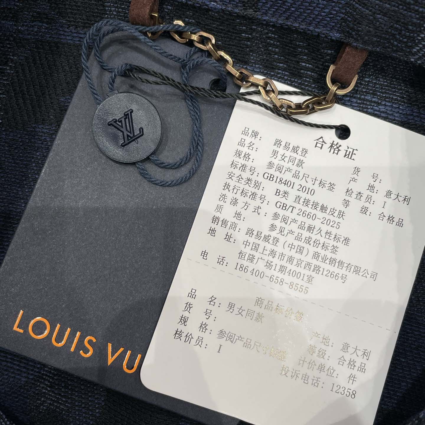 Louis Vuitton Monogram Tartan Denim Overshirt   1AIK94 - EUR FASHION