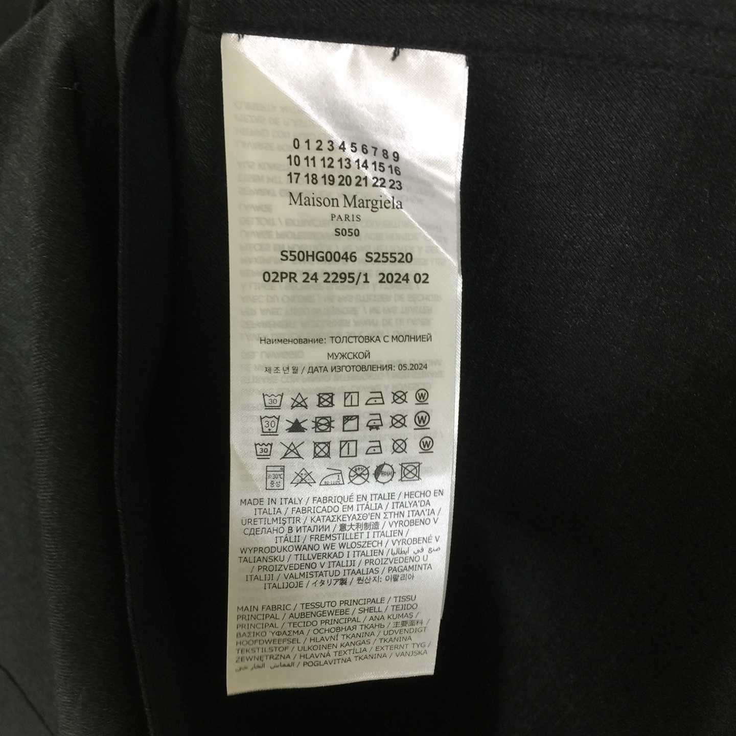 Maison Margiela Long-sleeved Shirt - EUR FASHION