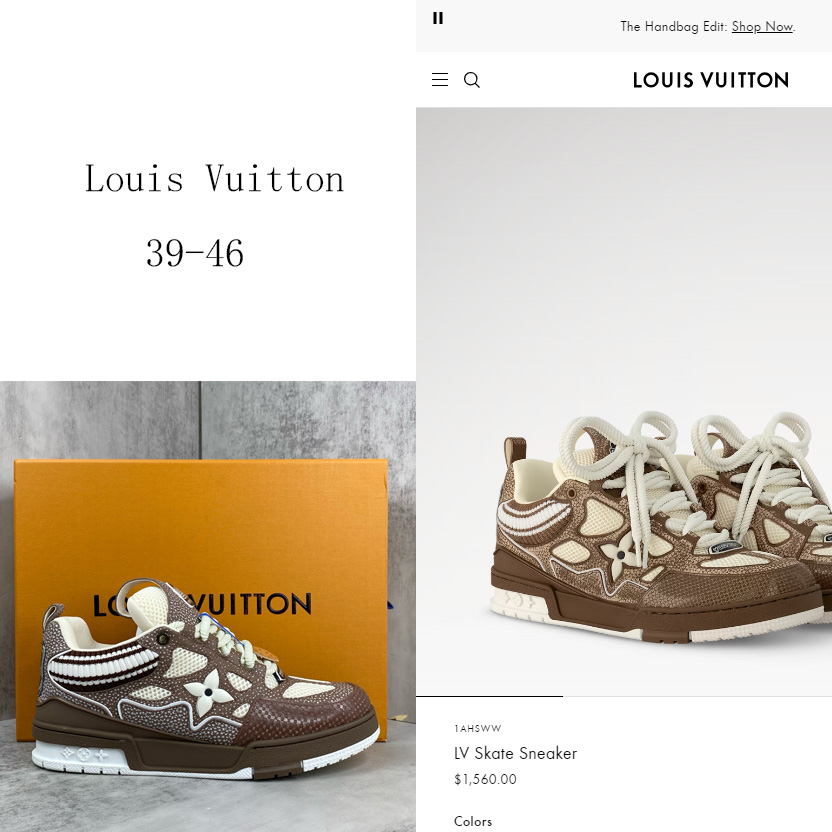 Louis Vuitton LV Skate Sneaker     1AHSWW - EUR FASHION