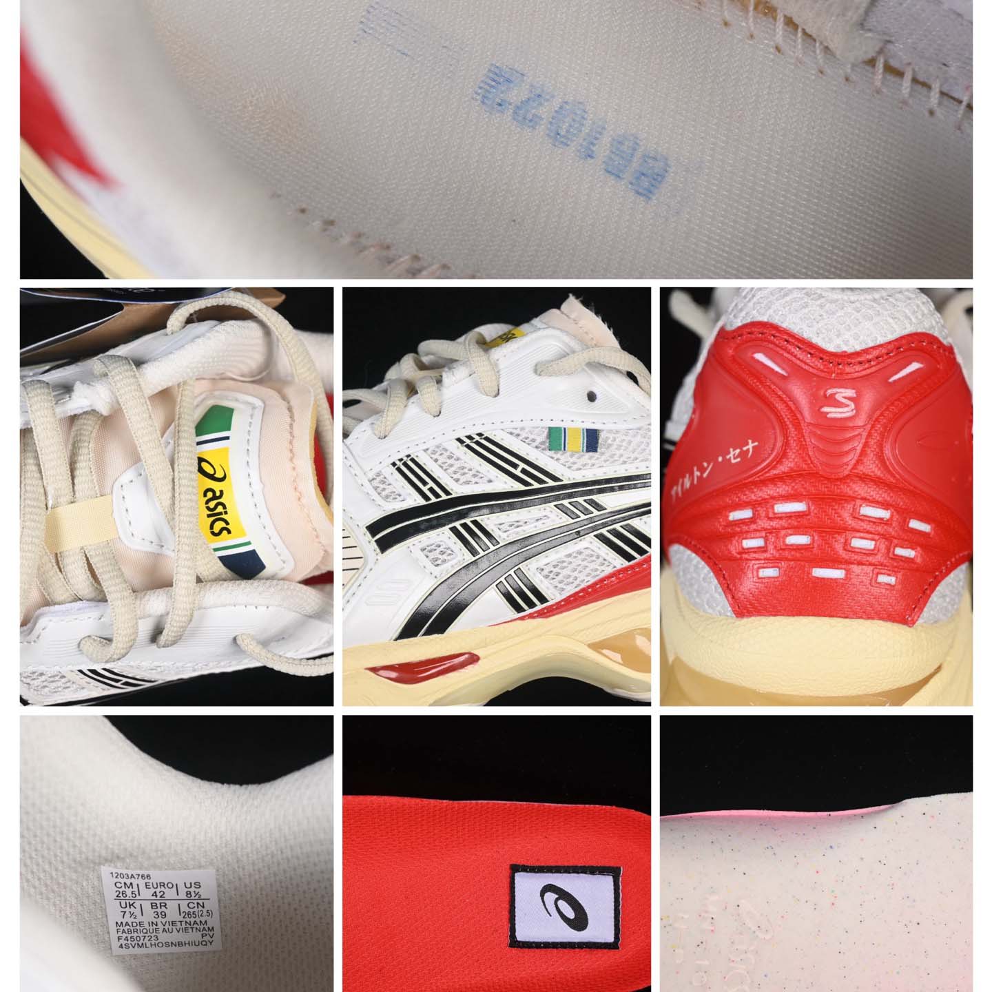 Asics Gel-Kayano 14   1203A766-200 - EUR FASHION