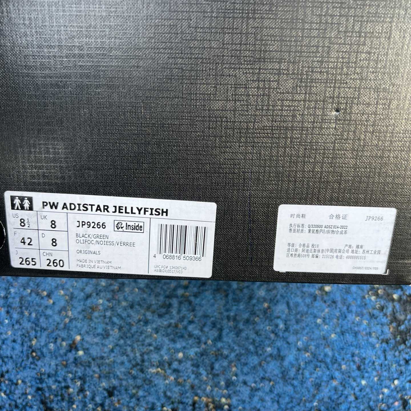 Pharrell x Virginia x adidas Adistar Jellyfish “Black/Green” Comfortable Fashion Slide JP9266 - EUR FASHION